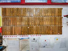 -明呈黄鱼面馆(斜土路店)