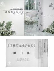 -壹訫婚庆策划(温州质选塘下旗舰店)