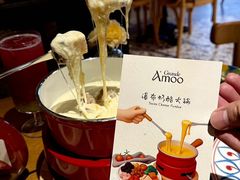 -Grande A'moo(上海万象城店)