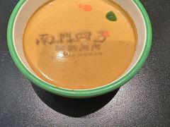 -南门四季铜锅涮肉(大屯·北苑店)