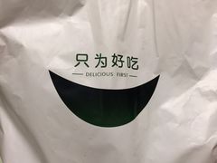 -座上客(0382永辉超市江宁万达店)