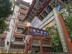 -关中书院