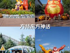 -济南方特东方神画