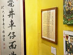 -亞婆井·劲抽面食(铂顿城店)