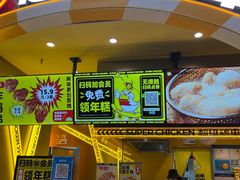 -超级鸡车(曹杨路店)
