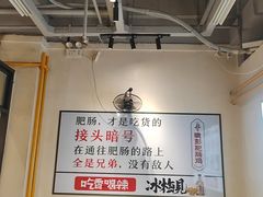 -晓彭肥肠鸡·泡椒鸡火锅(水木天地店)
