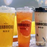 舞茶道在中山开店啦🎊