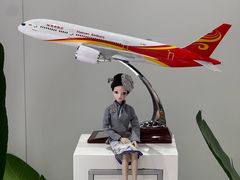 -国药中服免税(北京坊店)