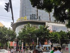 -富邦中心WEST POINT CENTRE