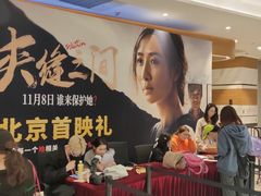 -英皇电影城(英皇集团中心IMAX店)