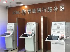 -中国工商银行(上海市淮海中路支行)