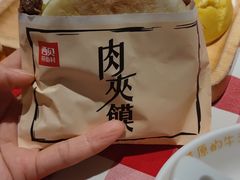 -西贝莜面村(上海百联西郊店)