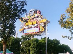 -武汉玛雅海滩水公园