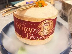 -四面泰(万象城店)