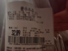 -大润发(花都店)