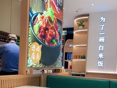 -谷田稻香·砂锅菜(汇暻广场店)