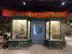 -居然之家家居生活MALL(丽泽店)