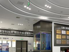 -常熟玉蕙口腔医院