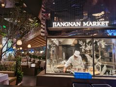 -桂满陇·海市蜃楼·黑金(国金店)