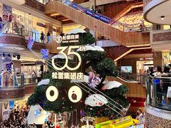 -松雷商业(南岗店)