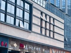 -兰州马子禄牛肉面(文景公园店)