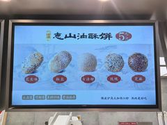 -新万鑫银丝面·非遗无锡味(惠山古镇店)