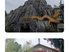 -芜湖方特东方神画