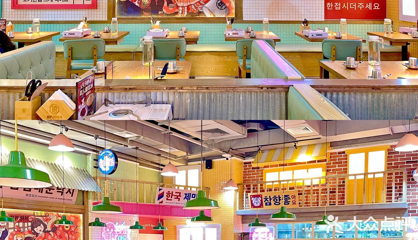 广州｜假装在韩国🇰🇷｜请回答1988同款场景🏘