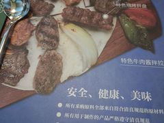 -清真餐厅·回乡麦客