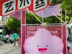 -中国丝业博物馆
