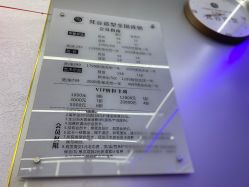 -茗梵谷造型
