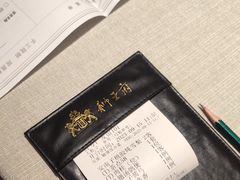 -狮王府淮扬菜(新街口友谊店)