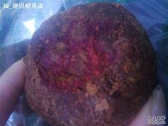 糖火燒-大顺斋(牛街店)