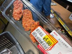 -AEON永旺(东方宝泰店)