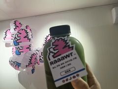 -Raaawr冷压果汁(万象前海店)
