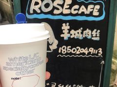 哥伦比亚粉红波旁-玫瑰咖啡(中山六路店)