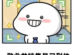-岭南站NOVA