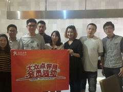 android_upload_pic-扬州皇冠假日酒店