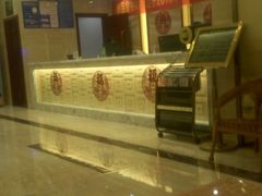 -御品堂养生馆(五星店)