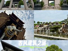 -中华孝德园