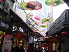 -歹街(金成店)