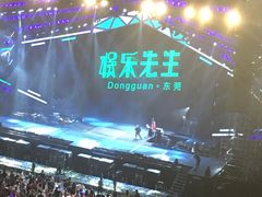 -东莞银行篮球中心