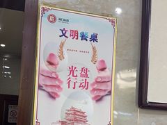 -壹条龙饭庄台基厂店