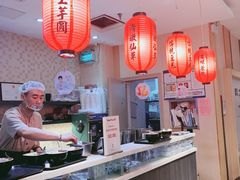 -鲜芋仙(南开大悦城店)