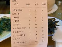 -闽公馆·客家私房菜·商务宴请·包厢(杏林橡树湾店)