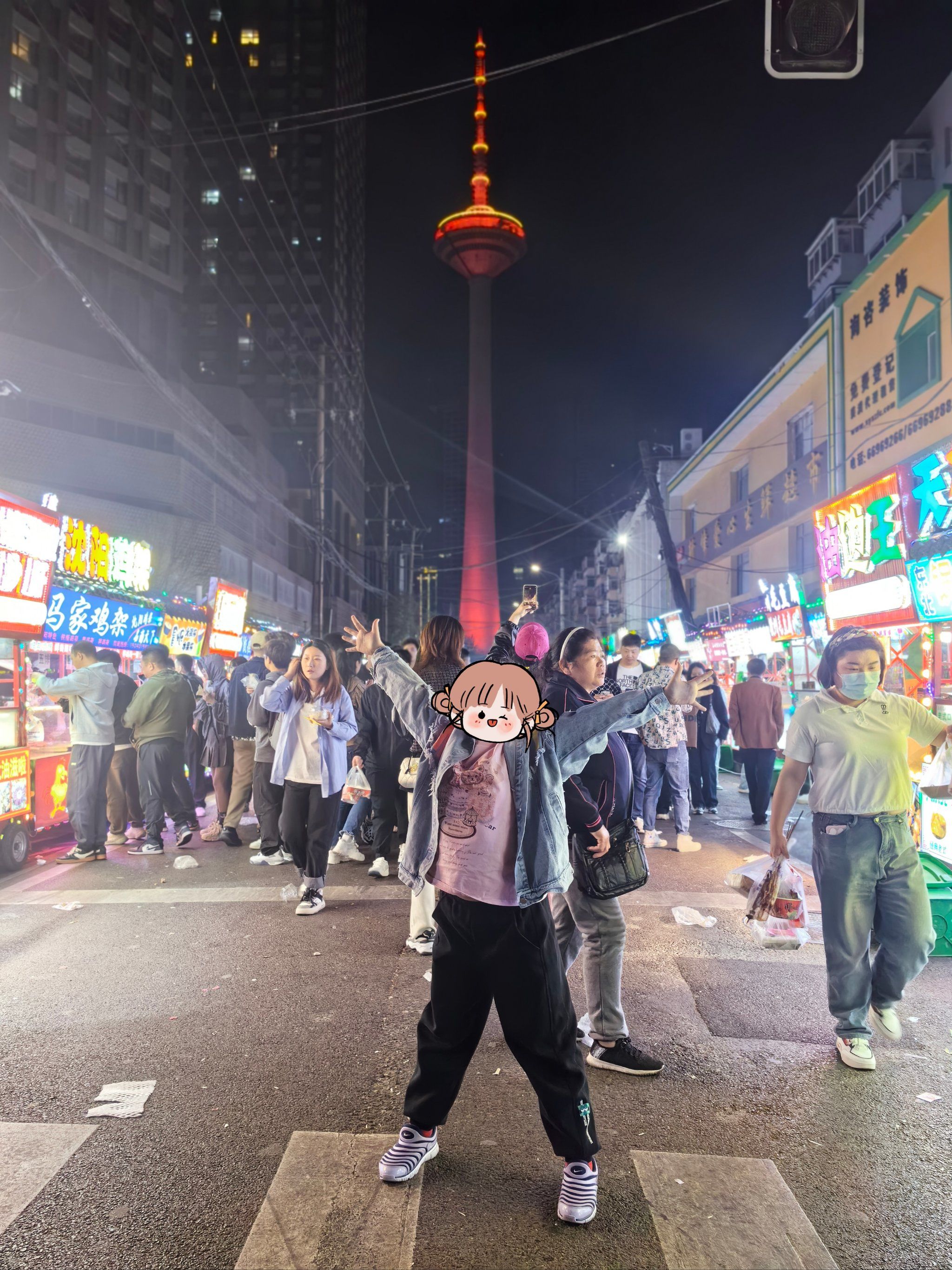 五一假期,打卡沈阳彩电塔夜市
