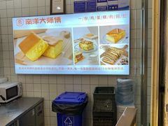 -麦艺大师傅(南湖万达店)