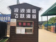 -倒盏民俗文化村