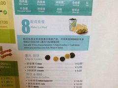 iphone_upload_pic-赛百味SUBWAY(中山店)