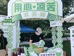 -炖物24章·顺时轻养茶(黄龙店)